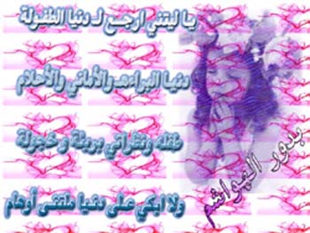 dikrayat
